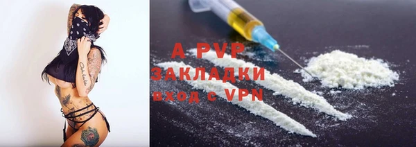 apvp Баксан